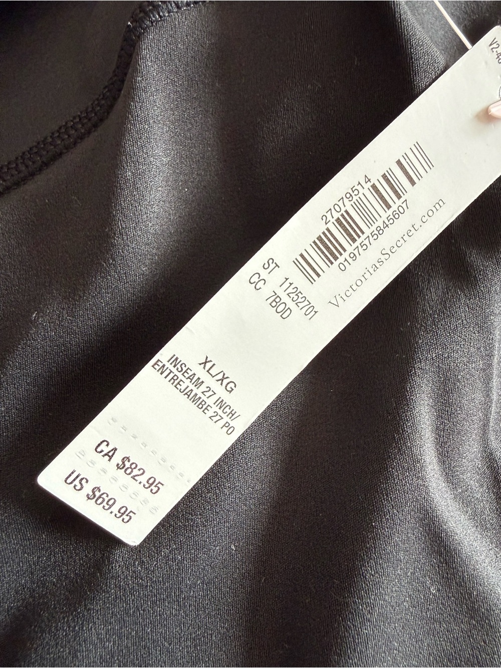 VSX Black Leggings with Beige Trim Athletic Tights - Picture 3 of 4